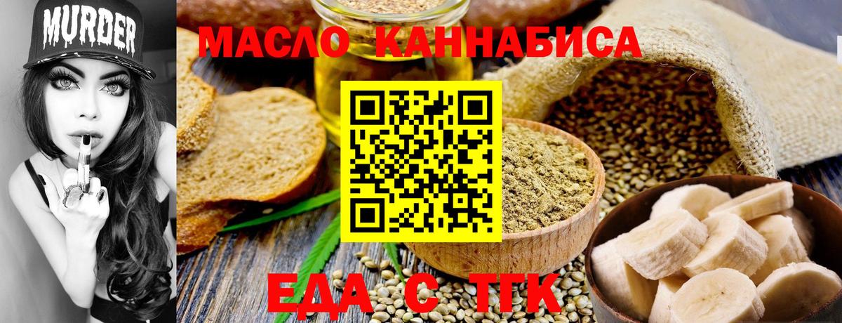 Canna-Cookies марихуана  Вход с VPN  Батайск 