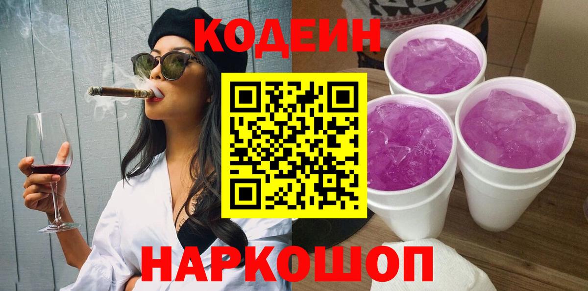 Марихуана  Вход с VPN  Cocaine  COCAIN  Батайск  Alpha-PVP СОЛЬ кристаллы  МЕФ кристаллы  ГАШ 
