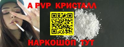скорость mdpv Апрелевка