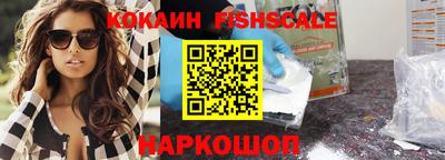 мефедрон VHQ Апшеронск