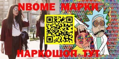 мефедрон VHQ Апшеронск