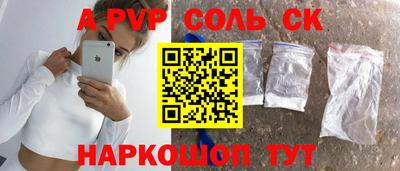 стаф Аргун