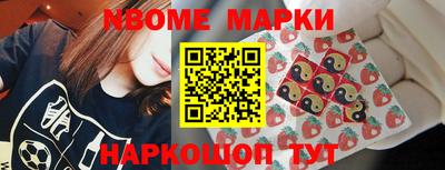 мефедрон VHQ Апшеронск