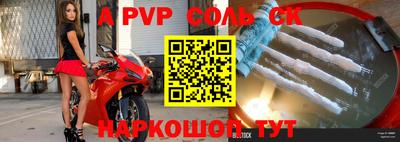 стаф Аргун