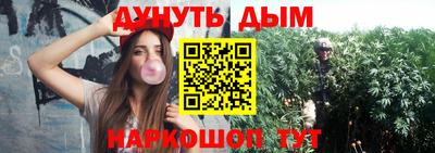 метамфетамин Волжск