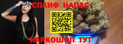 мефедрон VHQ Апшеронск