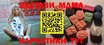 мефедрон VHQ Апшеронск