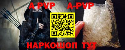 стаф Аргун