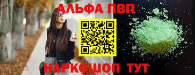 стаф Аргун