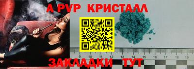 стаф Аргун