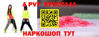 стаф Аргун