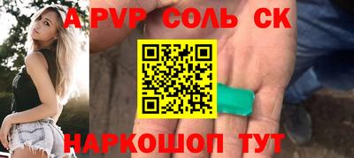 скорость mdpv Апрелевка