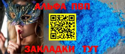 скорость mdpv Апрелевка