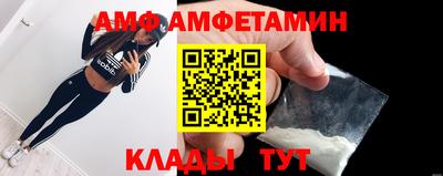 мефедрон VHQ Апшеронск
