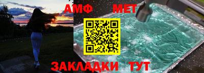 мефедрон VHQ Апшеронск