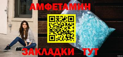 мефедрон VHQ Апшеронск