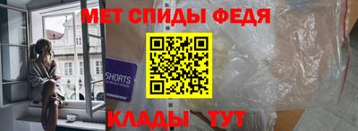 спайс Волжский