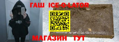 стаф Аргун