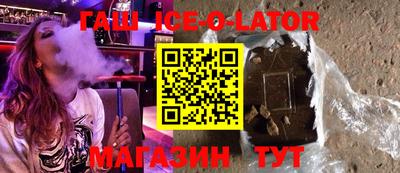 каннабис Волгодонск