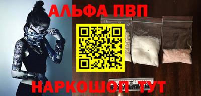 стаф Аргун