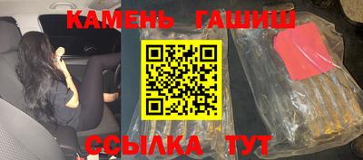 мефедрон VHQ Апшеронск