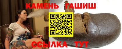 стаф Аргун