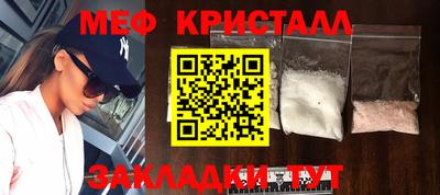 скорость mdpv Апрелевка