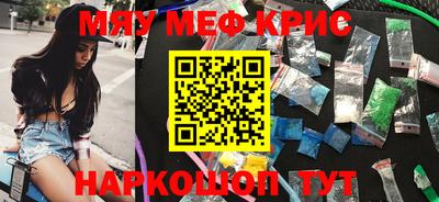 скорость mdpv Апрелевка