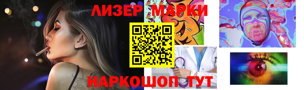 Лсд 25 экстази кислота  Вход с VPN  Батайск  LSD-25 экстази кислота 