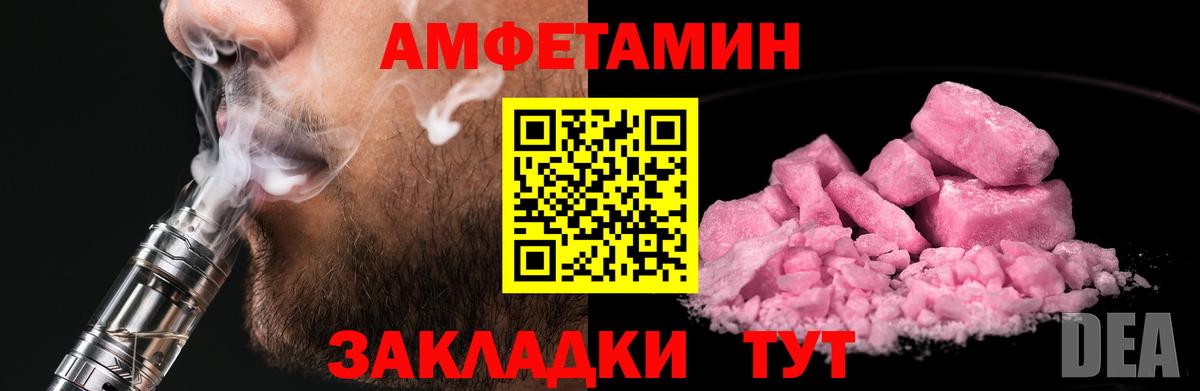 Первитин мет Батайск