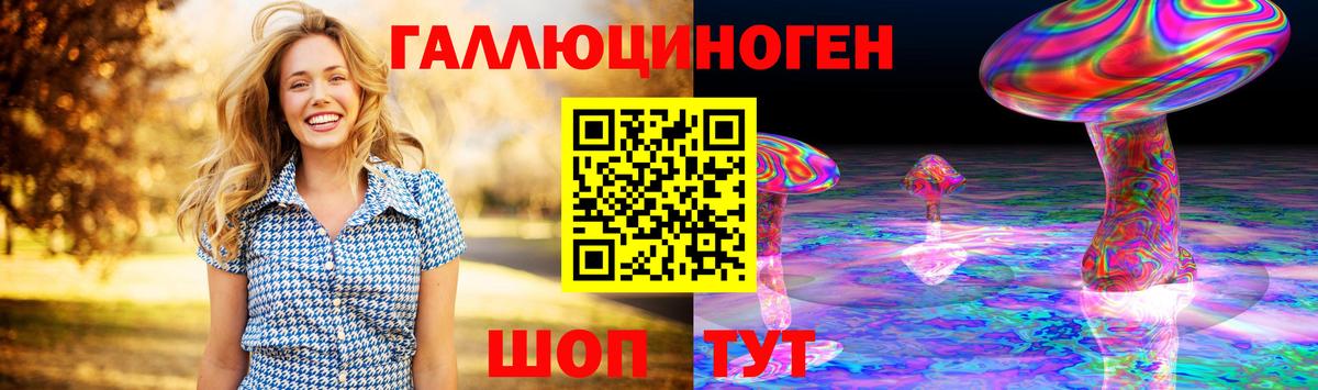Галлюциногенные грибы мухоморы Батайск