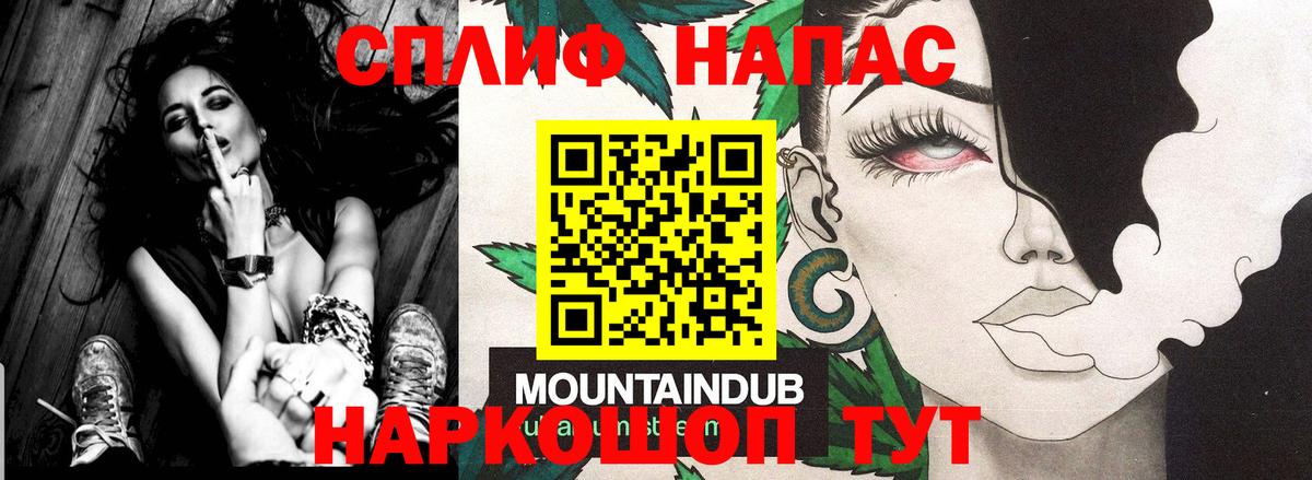 Бошки марихуана сатива  Шишки марихуана Bruce Banner  Марихуана Ganja  Вход с VPN  Батайск 