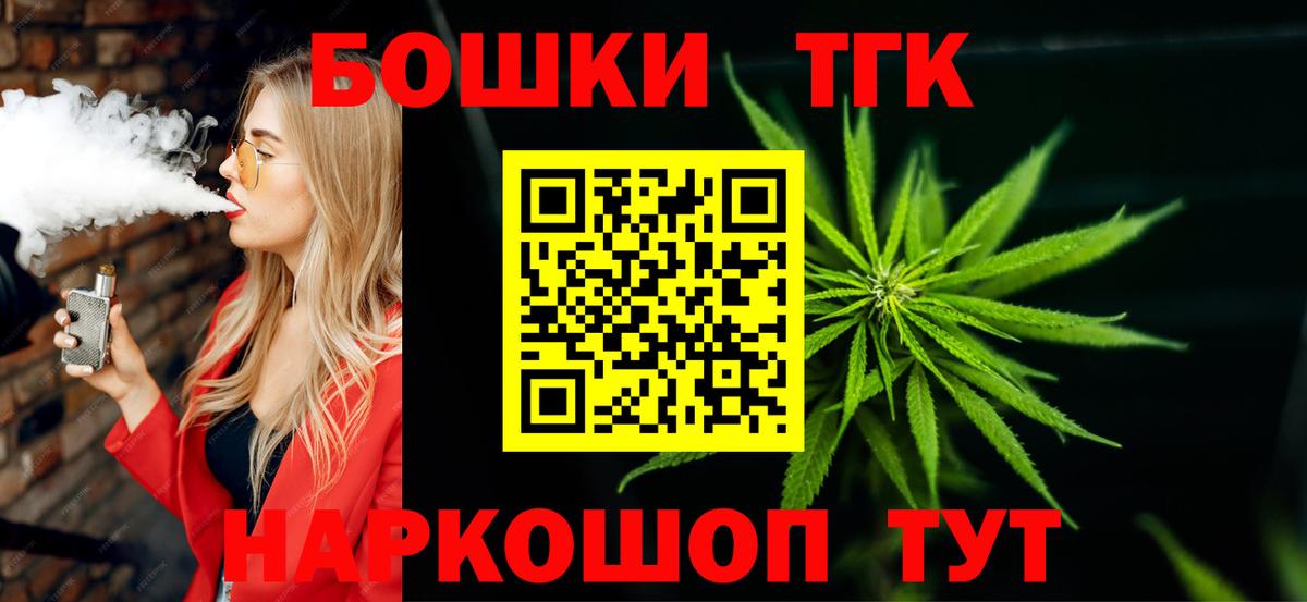 Шишки марихуана Bruce Banner Батайск
